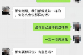 巢湖专业要账公司如何查找老赖？